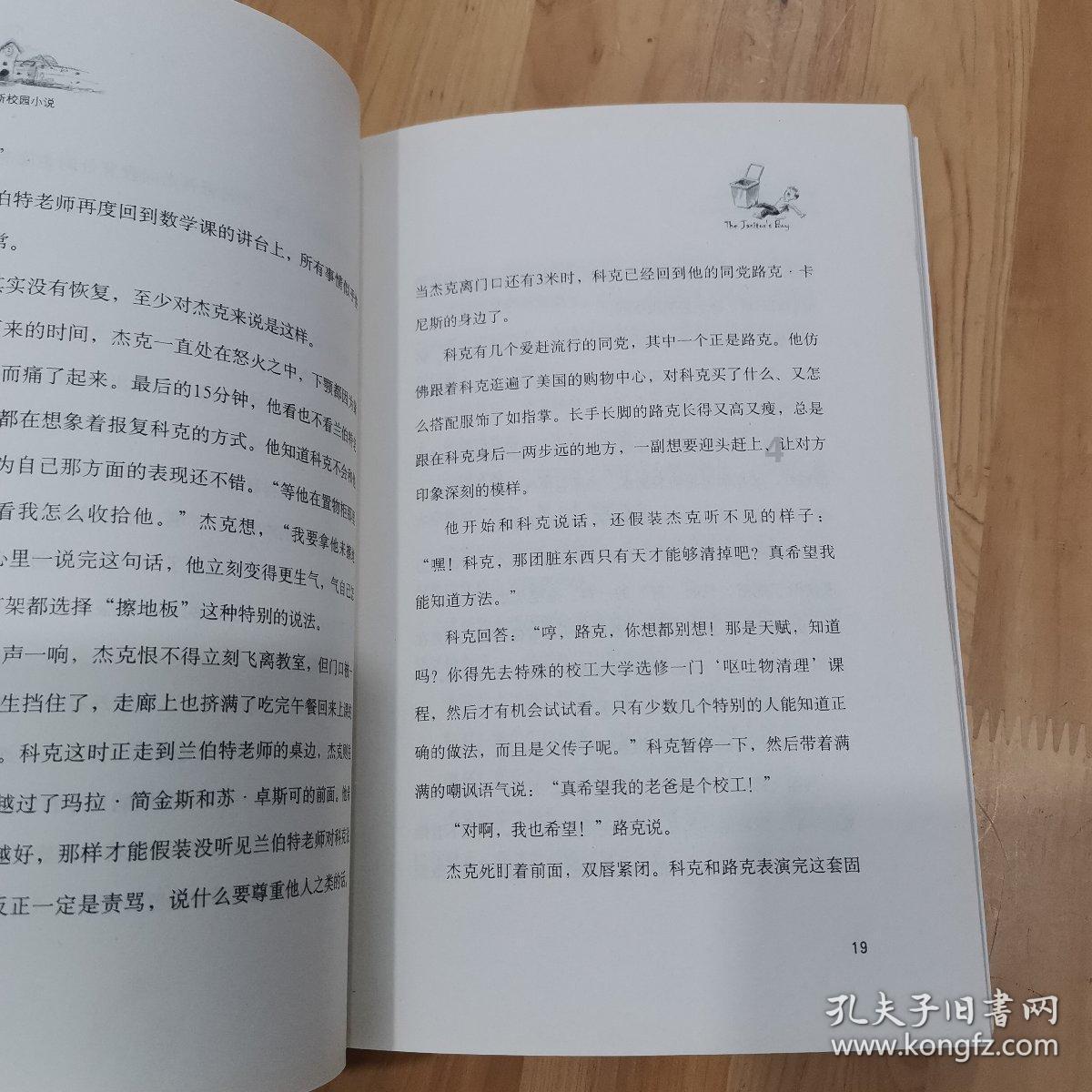 死神VS火影3.2
