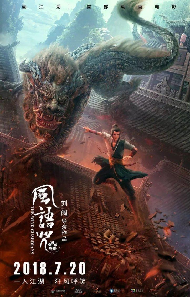 关于武汉天力物业发展公司有关债权关系的公告