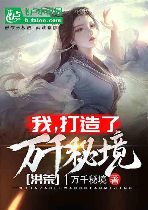 赖昌星狂砸一百万，让董文华陪他一夜？竟葬送了自己的后半生！