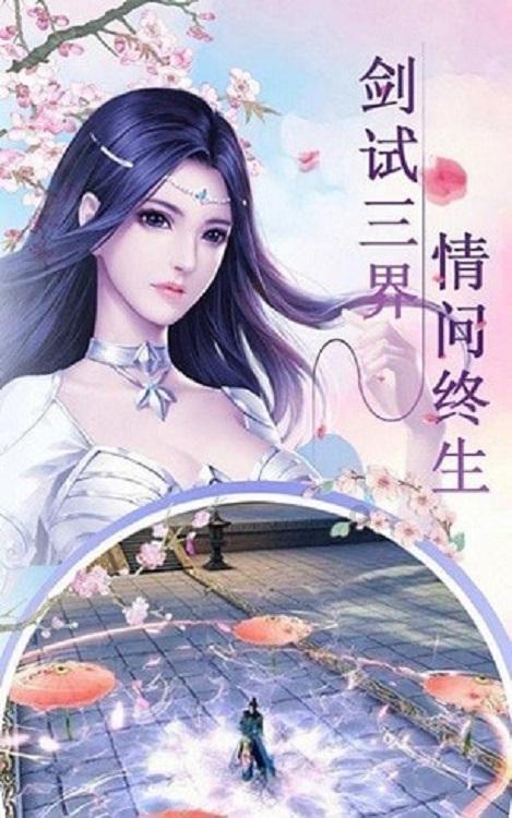 三国群英7