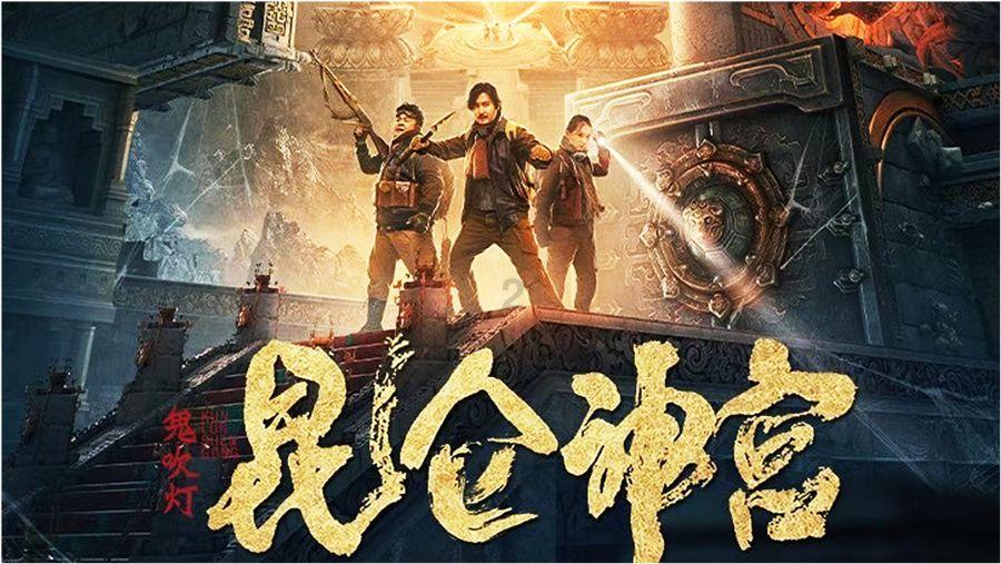 生化奇兵：无限