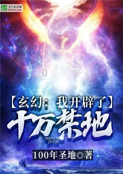 南阳郡地图有五大错误，《中国历史地图集》要不要修改？