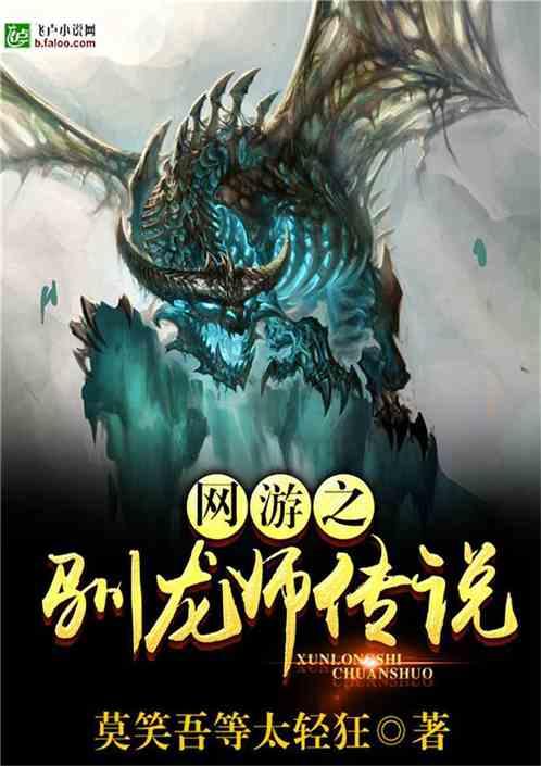 猪场怼怼乐