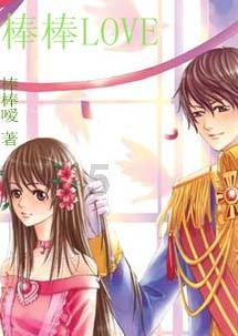 杜绝发生“节日病”