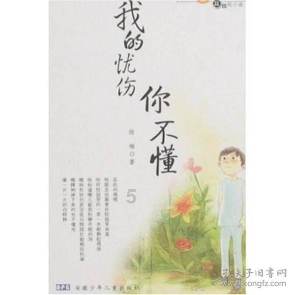 《谈终日寻道兮不见道》山林子谈自然道德中中禅系列组诗之四十八