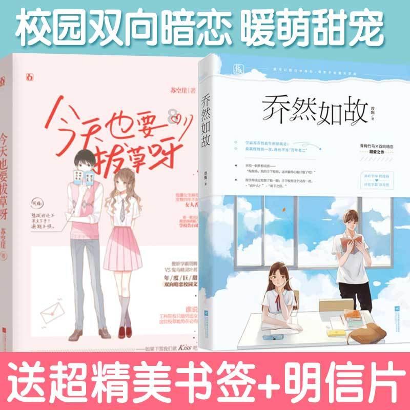 质量效应3