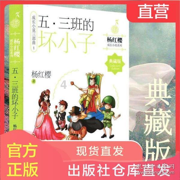 太空炽焰冲锋无敌版