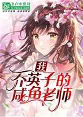 低估值高股息 国有企业个股彰显投资价值