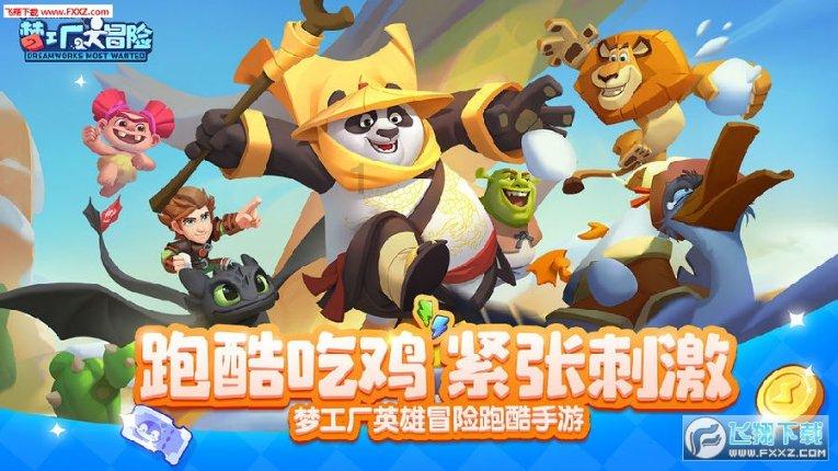 大唐无双唯美篇