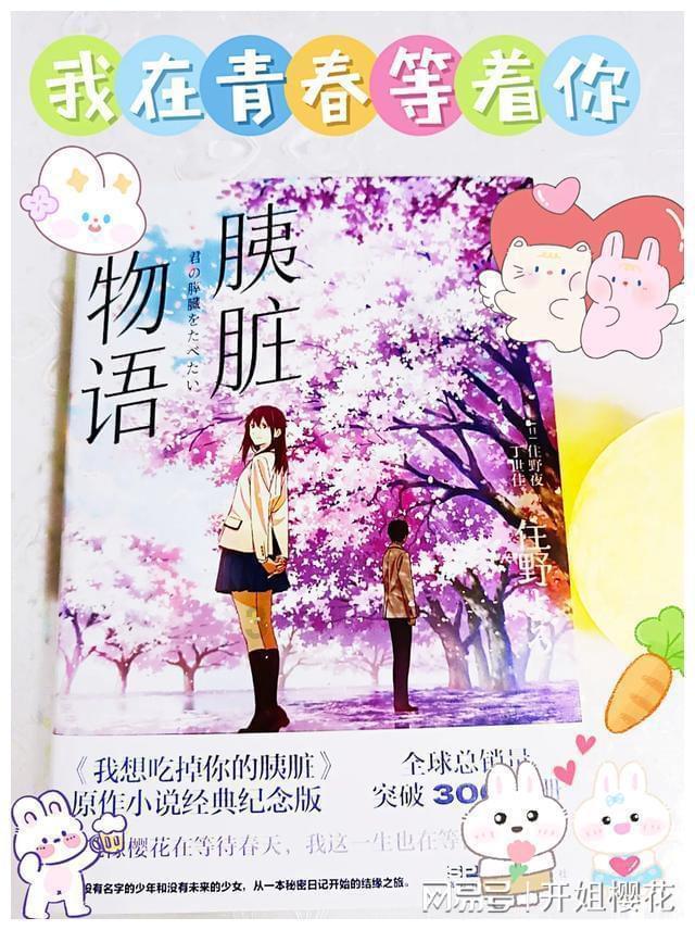 千机平衡