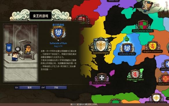 哪座城市支持生育力度最大？游戏画面