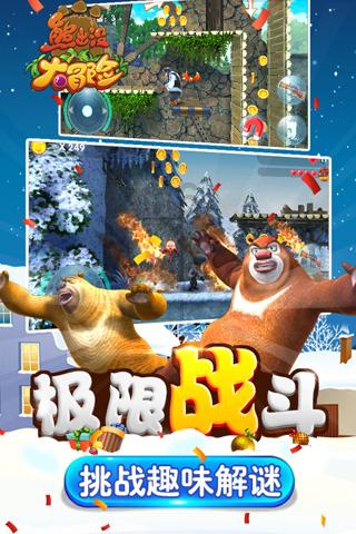 渣渣辉传奇