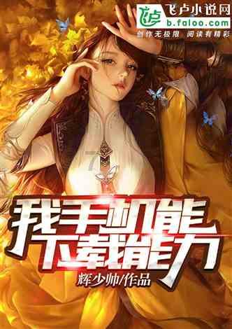 呆萌动物园