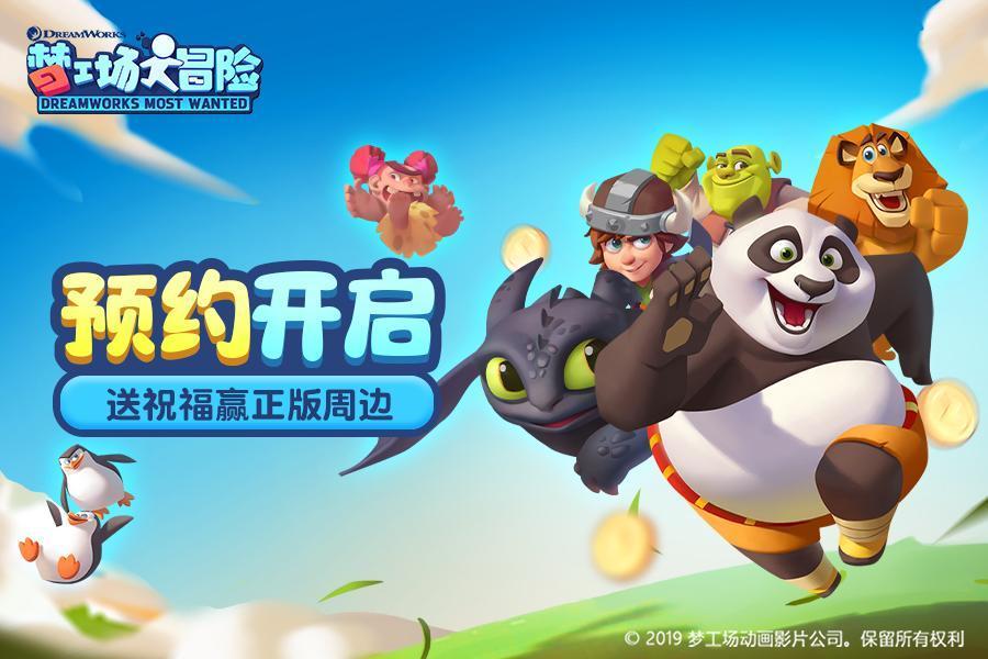 鬼吹灯之牧野诡事H5