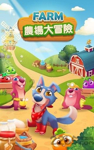 异地恋有没有好的结果？游戏画面