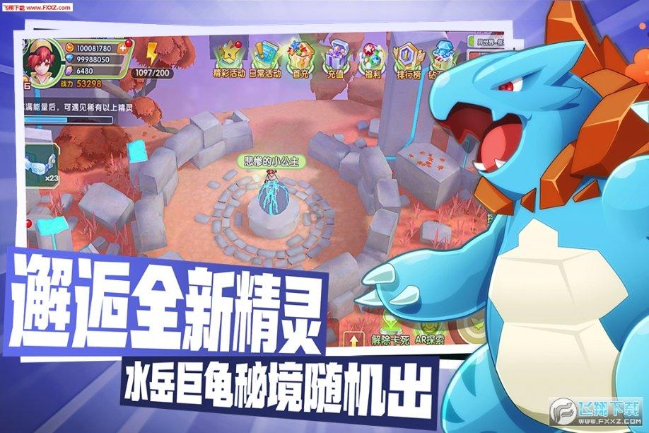 逃离老旧温泉社