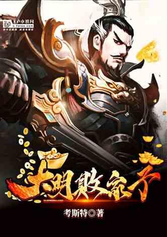 御天降魔传