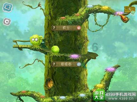 捣蛋猪HD8.0