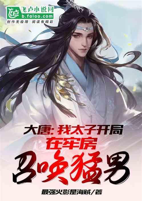 可爱兔子营救