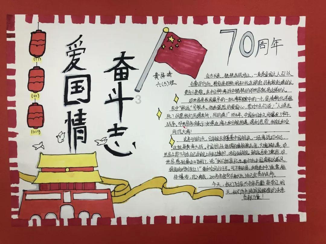 数码宝贝8