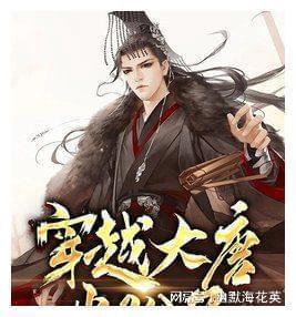 4399斗罗大陆