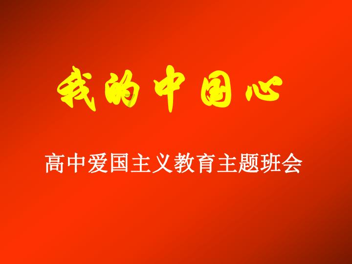 华为6x怎么把软件移到sd卡游戏画面