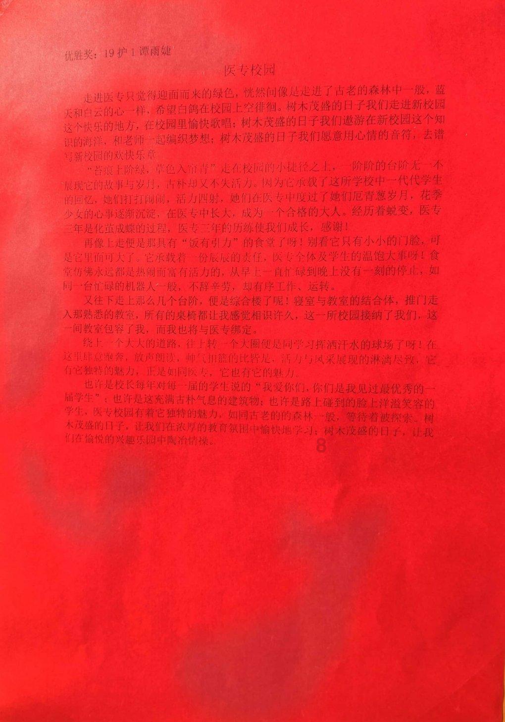 三只松鼠：不同渠道对年货节销售周期的定义有所差异，一般为春节前50-70天