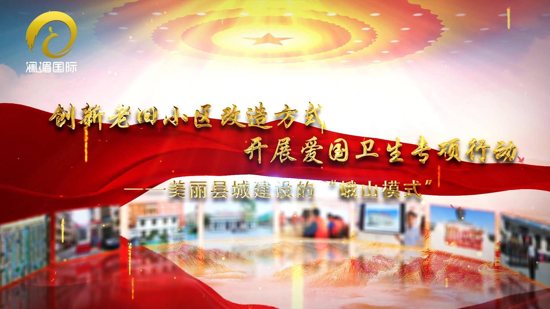 《承欢记》:爱与事业的抉择