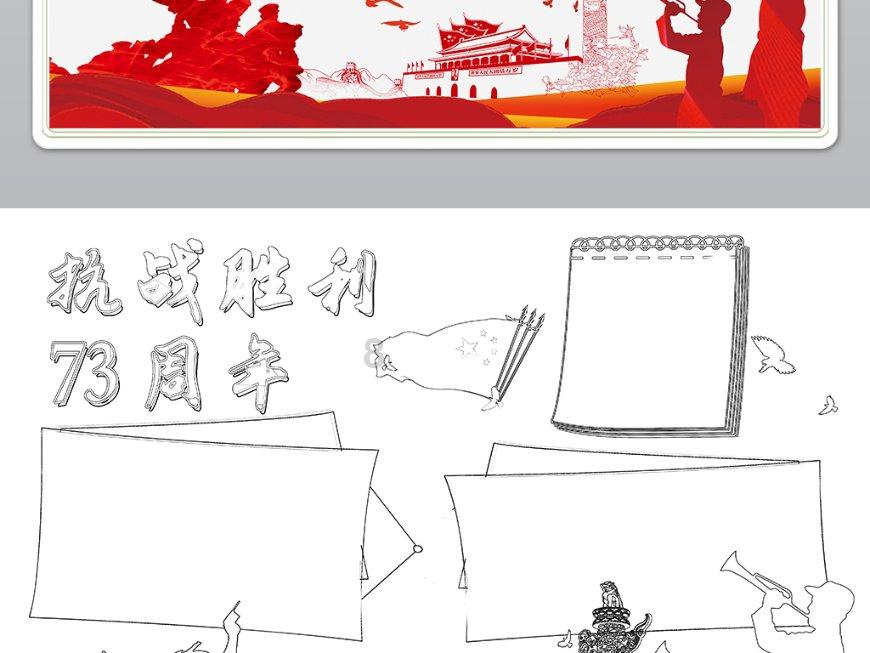 如何应对职场歧视？游戏画面