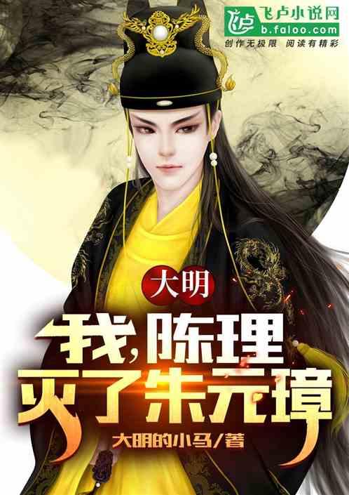逃离魔幻猎镜