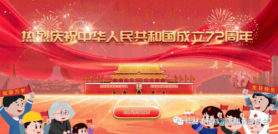 艺术时尚晚会