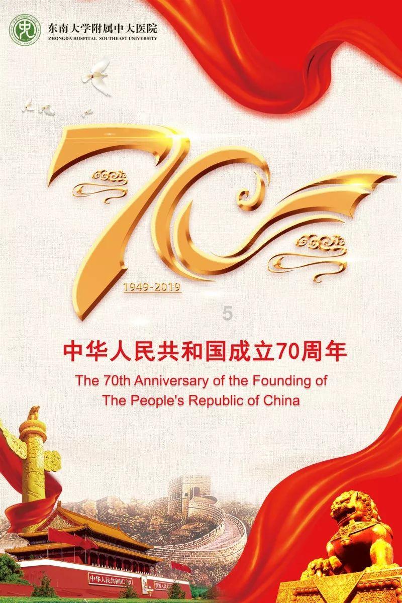 讨鬼传2