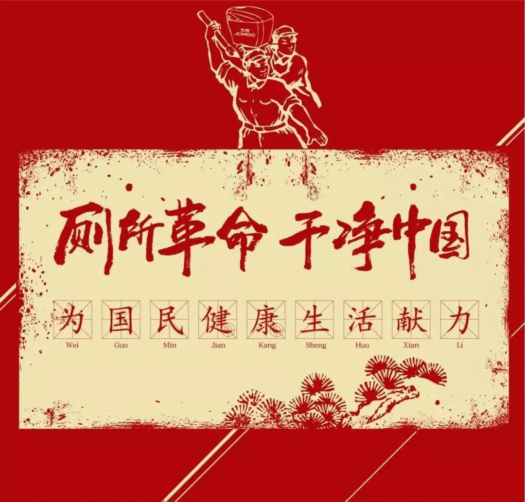 初体计划