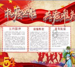 赛车计划2