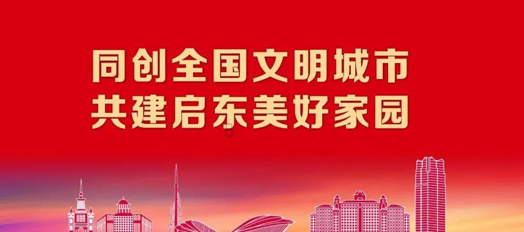 怦然星动