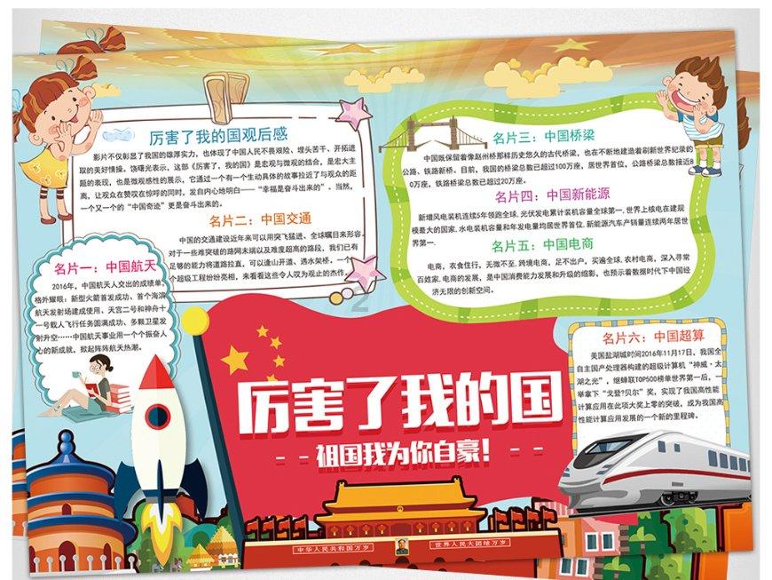 皇牌空战7