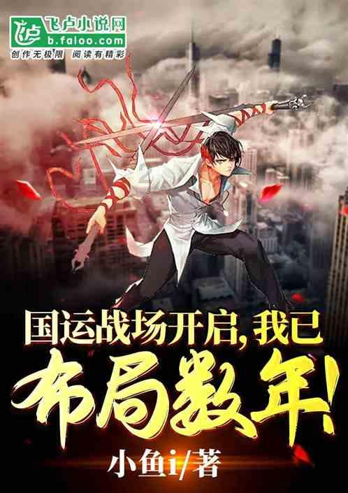 地狱潜者