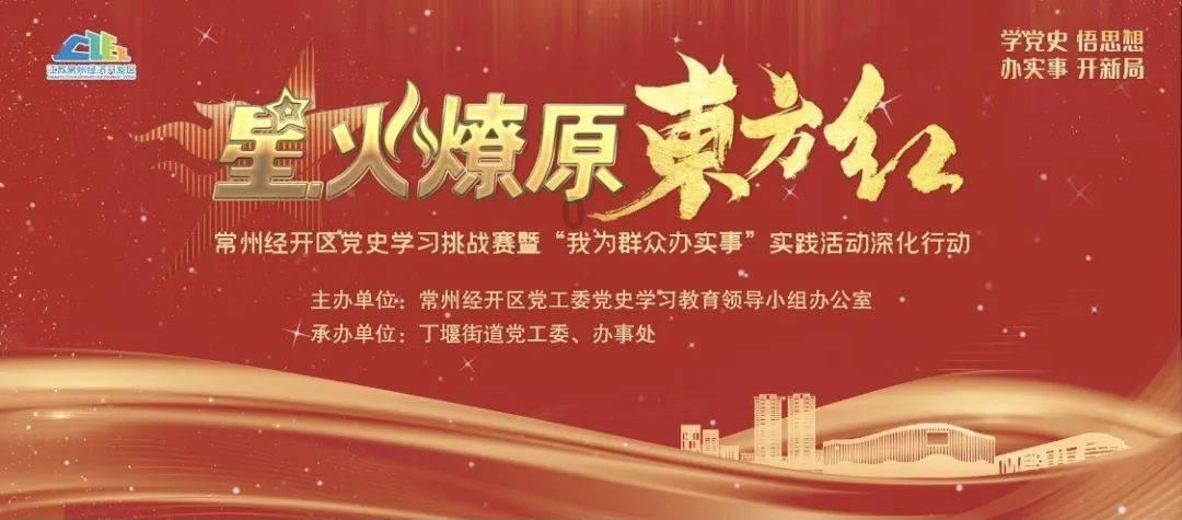 天堂的烦恼