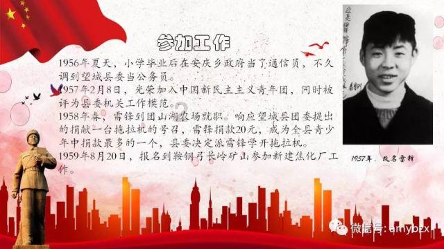 3D滚动球