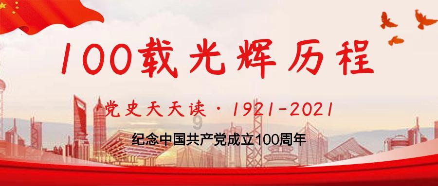 科技赋能谋发展 履职尽责促振兴