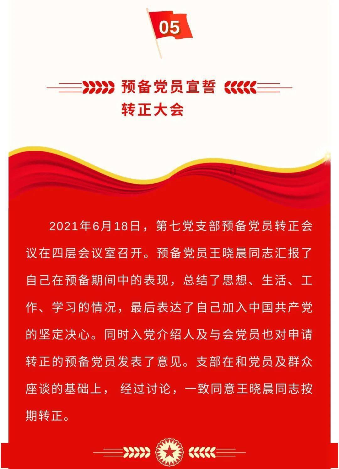 美发沙龙设计师