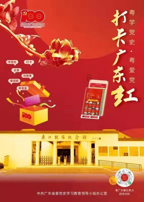 美图秀秀下载2023最新版