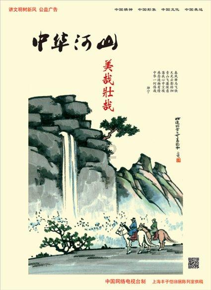 影视工厂