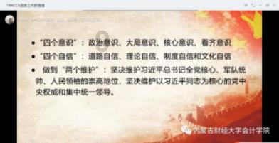 遇见白眼狼怎么办？游戏画面