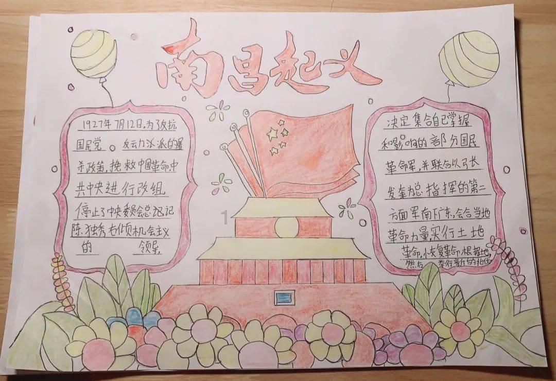 喜羊羊兄妹雪球大战3