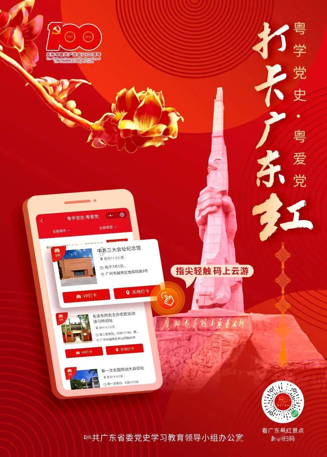 中国校服
