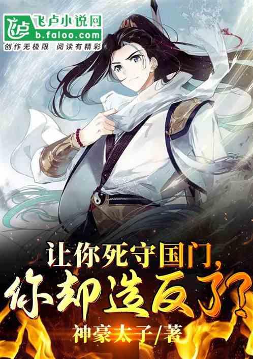 我被男神问候了