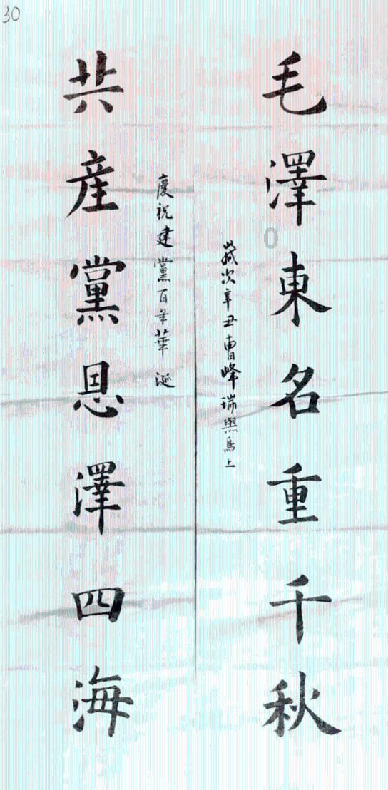 逗小猴开心系列213