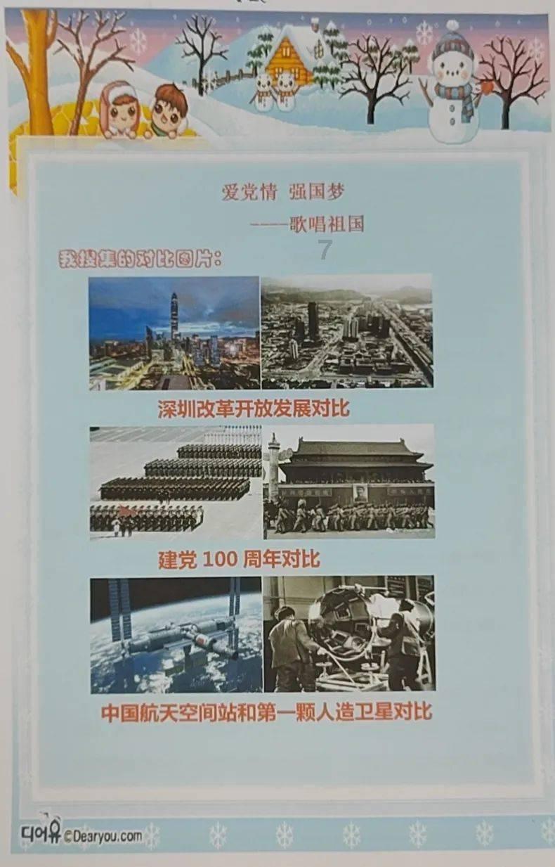 99辆宇通纯电动公交车再次批量交付南京