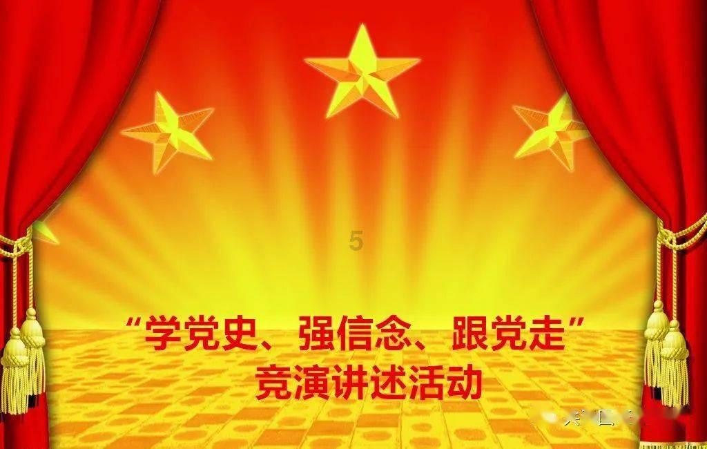 英勇骑士向前冲